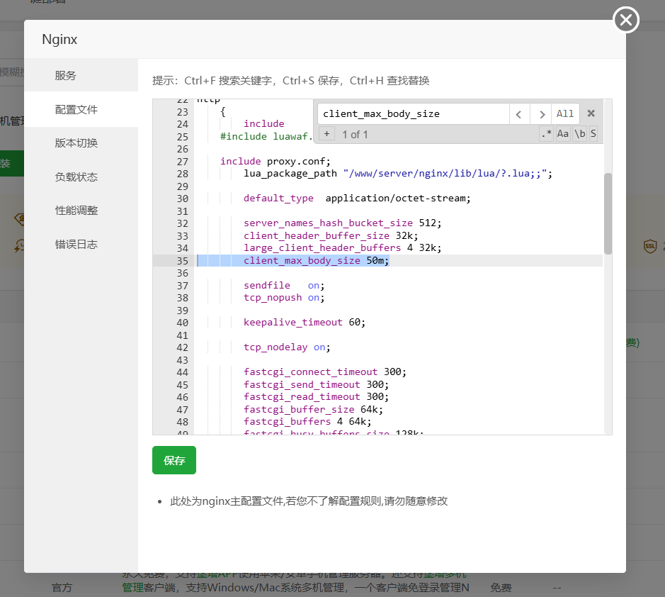 屏幕截图 2025-07-06 220457.png